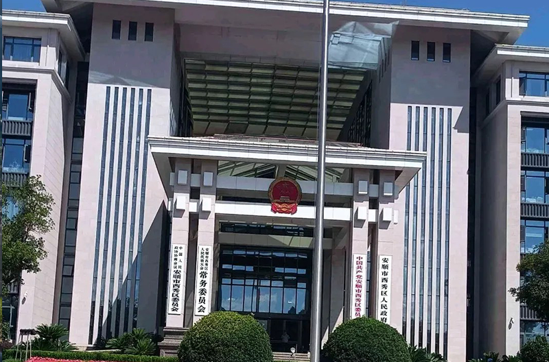 ?安順市西秀區(qū)政府單位采購一批艾龍飲水設(shè)備，打造高效辦公新環(huán)境！