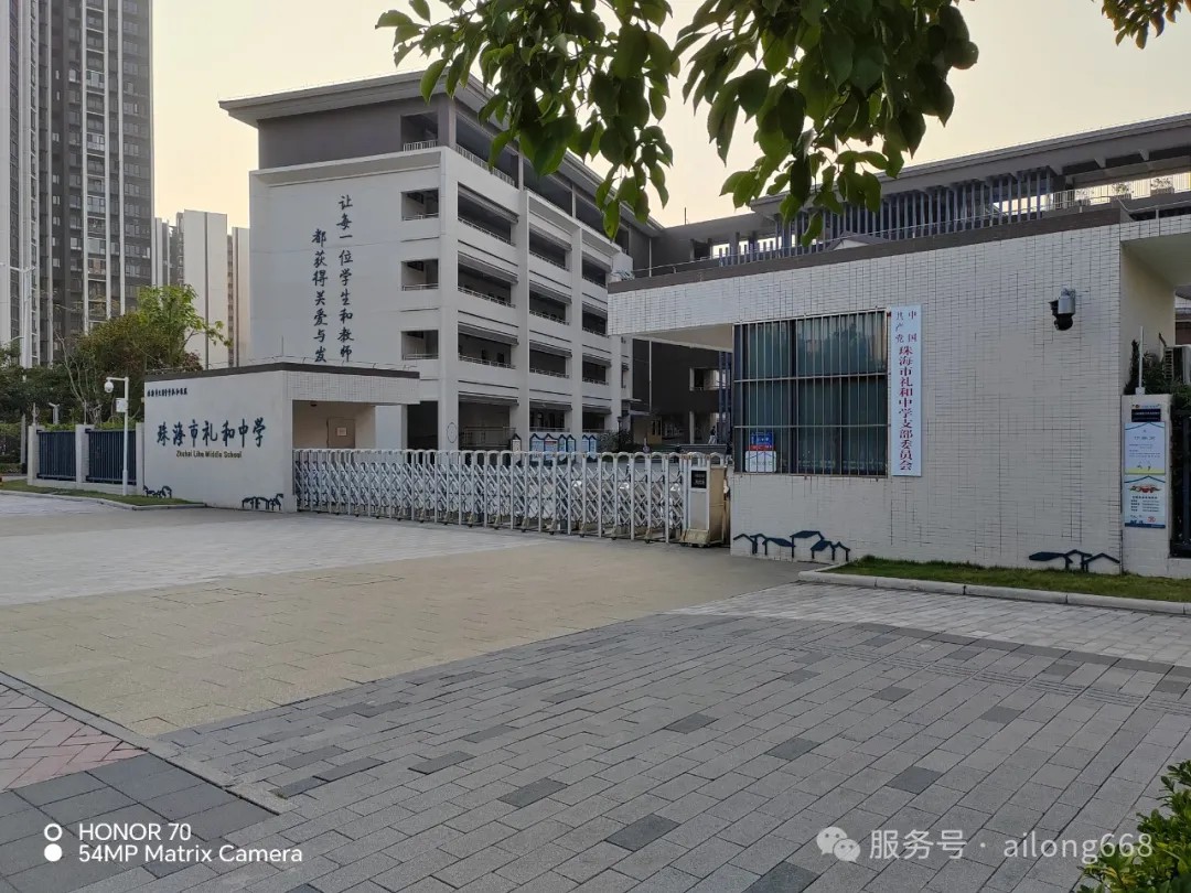 禮和中學(xué)新升級：艾龍飲水設(shè)備，守護(hù)師生健康每一滴！